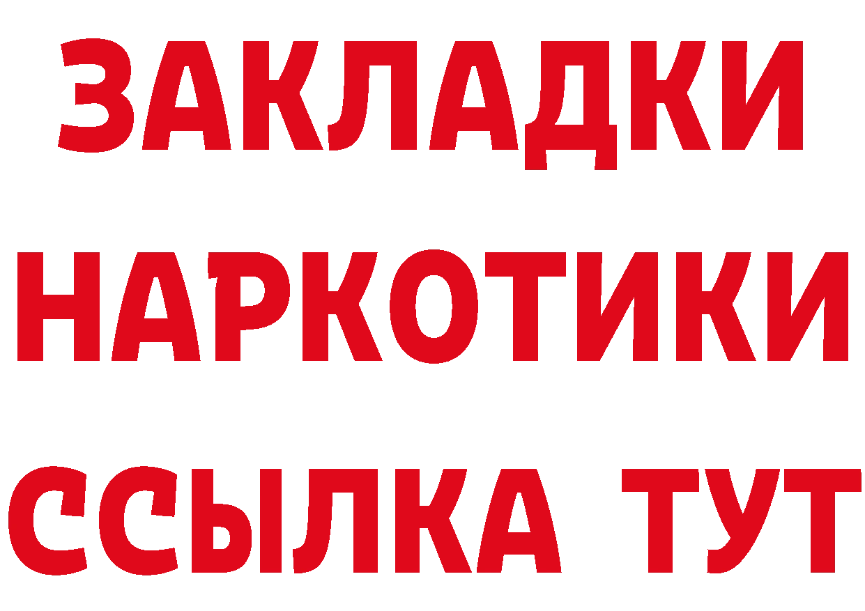 МЯУ-МЯУ 4 MMC как зайти площадка hydra Краснослободск